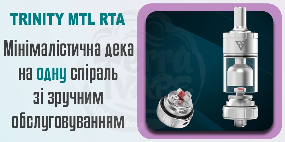 Дека та обслуговування Ambition Mods Trinity MTL RTA
